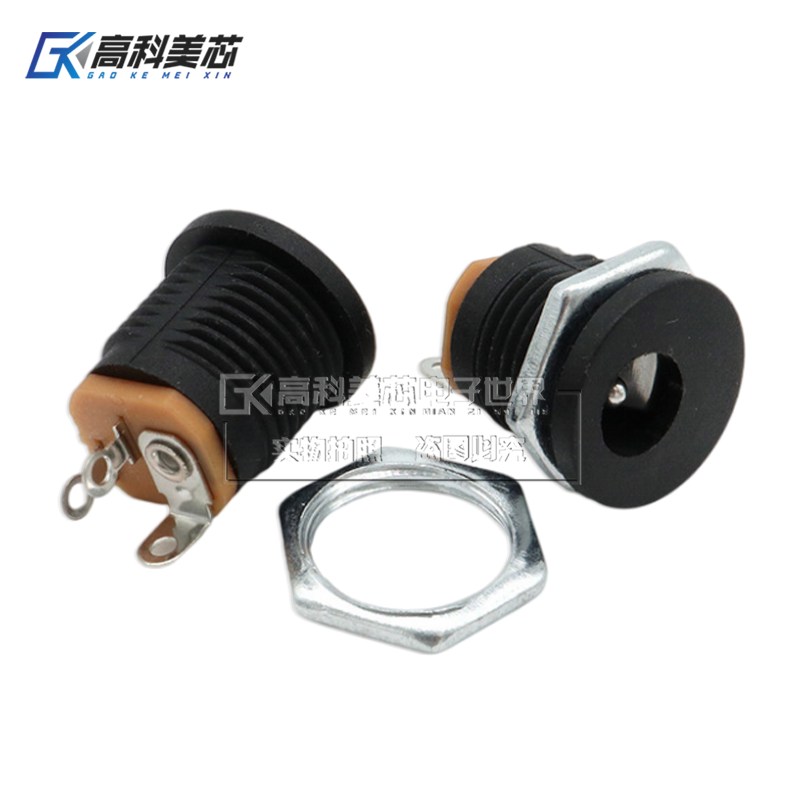 高科美芯云野焊线电源插座DC-022 螺纹电源头内针2.5x5.5mm(一个)