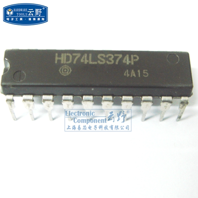 高科美芯云野IC集成电路HD74LS374P DIP20直插触发器（一个）