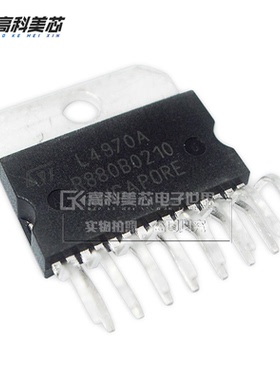 高科美芯云野IC集成电路L4970A TO220-15 直插开关式稳压（一个）