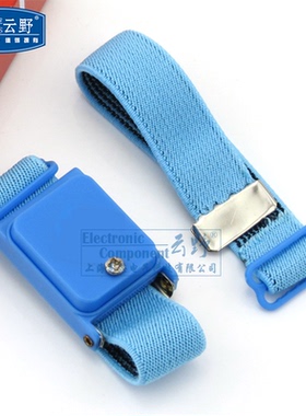 高科美芯云野 无线手腕带 WS-201A 无绳防静电手环 （一个）