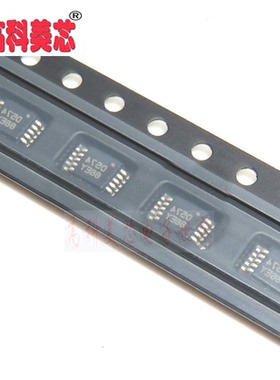 高科美芯云野IC集成电路DAC5574IDG MSOP10模数转换器8位（一个）