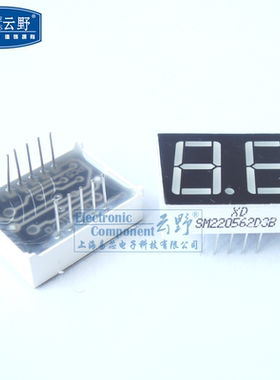 高科美芯云野数码管SM220562D3B(共阴红色7段2位) 10脚直插(一个)