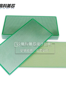 高科美芯云野单面洞洞板20CMx10CM实验板线路板200MMx100MM(一块)