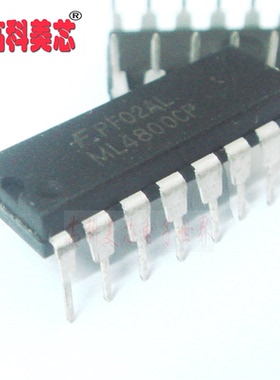 高科美芯云野 IC集成电路 ML4800CP ML4800 DIP16控制器（一个）