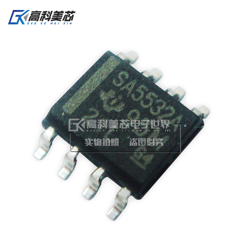 高科美芯云野IC集成电路 SA5532A SA5532 SOP8运算放大器（一个）