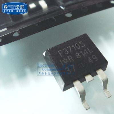 高科美芯云野场效应管IRF3710S TO263贴片 功率MOSFET（一个）