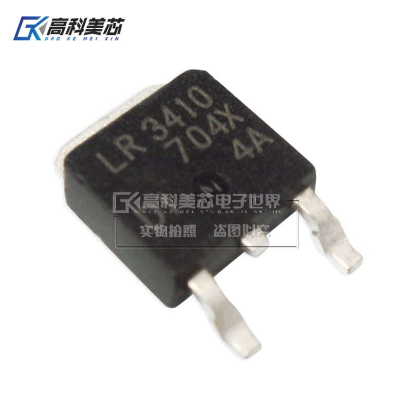高科美芯云野场效应管IRLR3410 TO252贴片功率MOSFET（一个）
