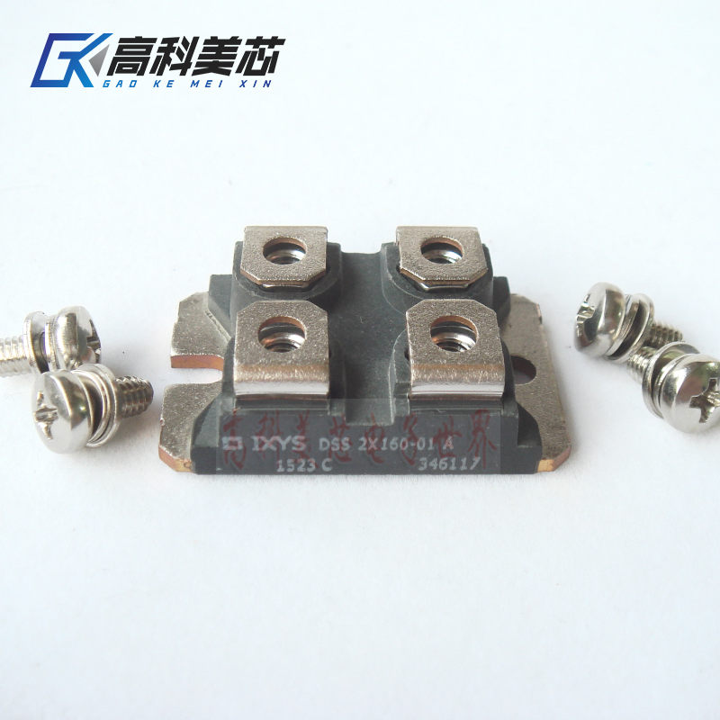 高科美芯云野模块半桥 2x160-01A DSS2-160肖特基二极管（一个）