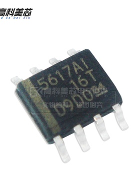 高科美芯云野IC集成电路 TLC5617AI SOP8 可编程（一个）