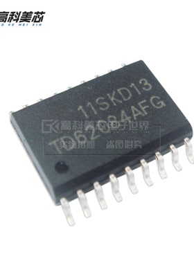 高科美芯云野IC集成电路TD62084AF SOL18NPN达林顿晶体管（一个）