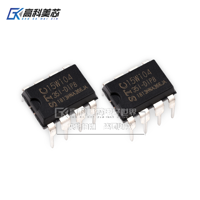 高科美芯云野ic集成电路 stc15w104 dip8 直插 单片机(一个)