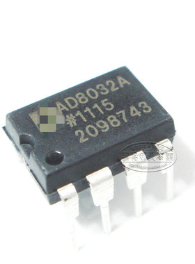高科美芯云野 集成电路AD8032AN-ADI-DIP-直插