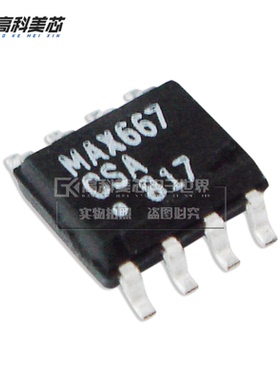 高科美芯 IC集成电路 MAX667CSA SOP8贴片 电压调节器（一个）