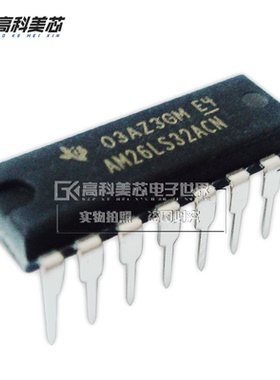 高科美芯云野IC集成电路AM26LS32ACN DIP16直插 接口（一个）