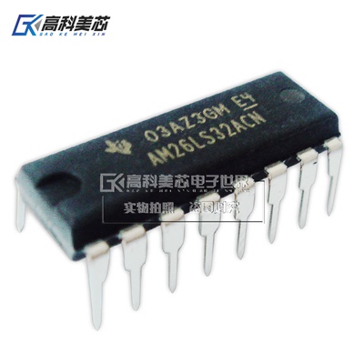 高科美芯云野IC集成电路AM26LS32ACN DIP16直插 接口（一个）