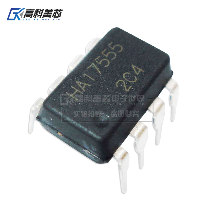 高科美芯云野IC集成电路HA17555 DIP8直插 计时器 （一个）