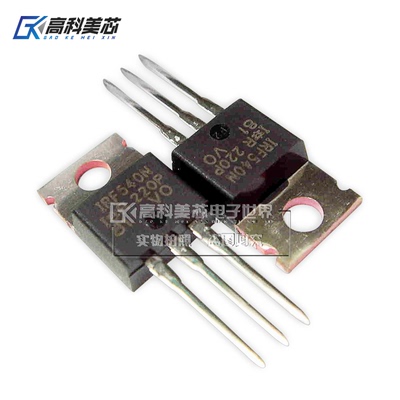 高科美芯云野三极管IRF540N TO220直插 MOSFET晶体管（一个）