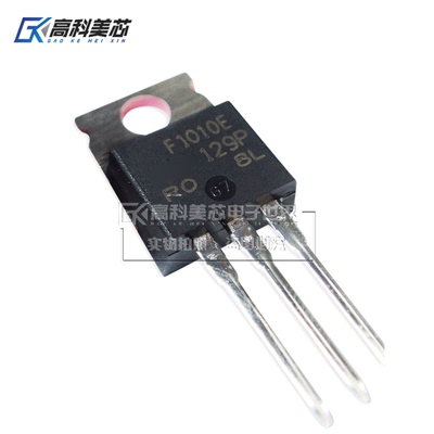 高科美芯云野场效应管IRF1010E TO220直插 功率晶体管（一个）