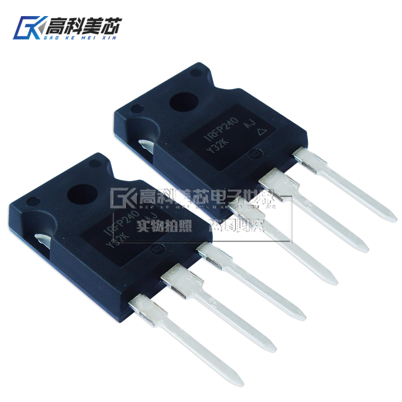 高科美芯云野功率三极管IRFP240 TO247MOSFET功率晶体管(一个)