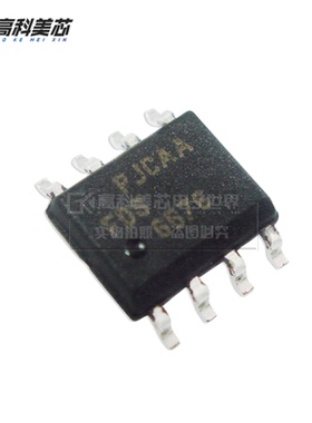 高科美芯云野IC集成电路 FDS6676-NLSOP8  N沟道（一个）