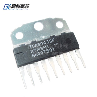 高科美芯云野IC集成电路TDA8943SF SIL9MPF 音频放大器（一个）