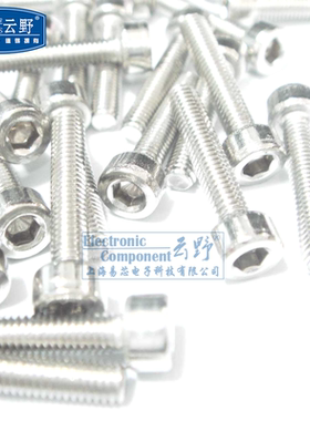 高科美芯云野圆头紧固螺丝内六角螺丝M3x15直径3MM 15MM（100个）