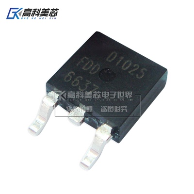 高科美芯云野场效应管FDD6637 TO252贴片 增强MOSFET（一个）