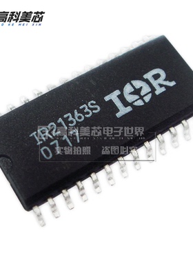 高科美芯云野IC集成电路IR21363S IR21363 SOL28门驱动器（一个）