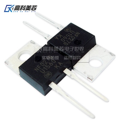 高科美芯云野快恢复整流二极管MUR1560 TO220整流器（一个）