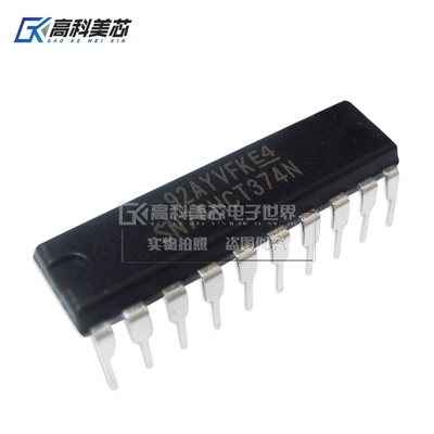 高科美芯云野IC集成电路SN74HCT374N DIP20直插D型触发器（一个）