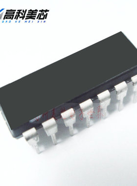 高科美芯云野 集成电路ic MC14068BCP DIP14直插