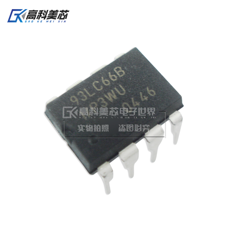 高科美芯云野IC集成电路PIC93LC66B-I/P DIP8直插存储器（一个）