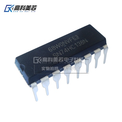 高科美芯云野IC集成电路SN74HC138N DIP16直插 (一个)