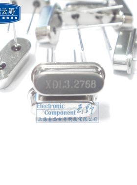 高科美芯云野无源晶振XDL3.2768M/3.6864M/4M/7.68M 49S 2脚直插