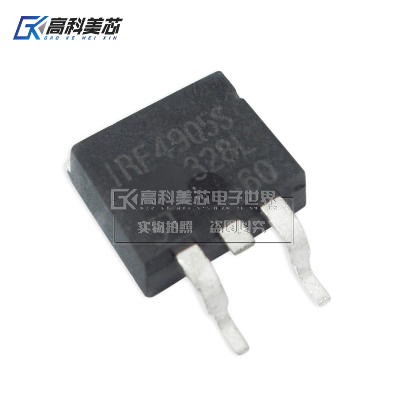 高科美芯云野场效应管IRF4905S TO263贴片 MOSFET晶体管（一个）