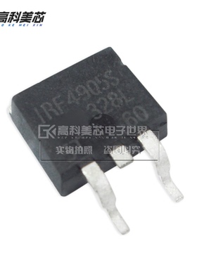 高科美芯云野场效应管IRF4905S TO263贴片 MOSFET晶体管（一个）