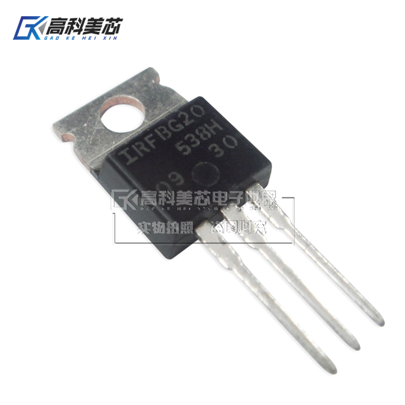 高科美芯云野三极管IRFBG20 TO220直插 功率MOSFET（一个）