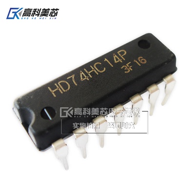 高科美芯云野IC集成电路HD74HC14P DIP14直插变换器（一个）