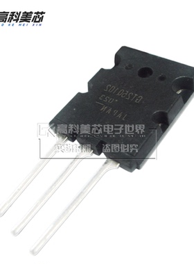 高科美芯云野大功率IGBT管 GT25Q102 TO247 双极型晶体管（一个）