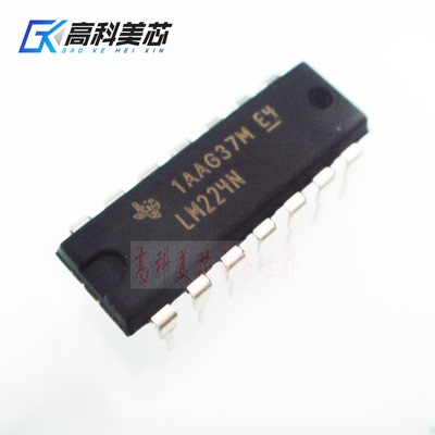 高科美芯云野IC集成电路LM224N DIP14直插 运算放大器（一个）
