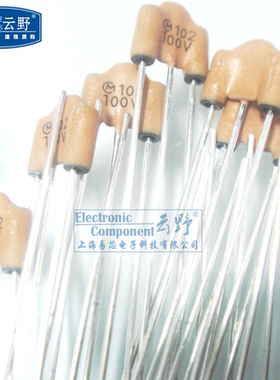 高科美芯云野 滤波器电容 102 1NF/100V 黄色3脚直插 (一个)