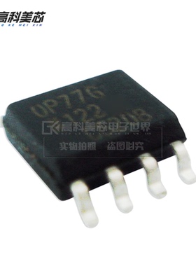高科美芯云野IC集成电路OP77G SOP8贴片 运算放大器（一个）
