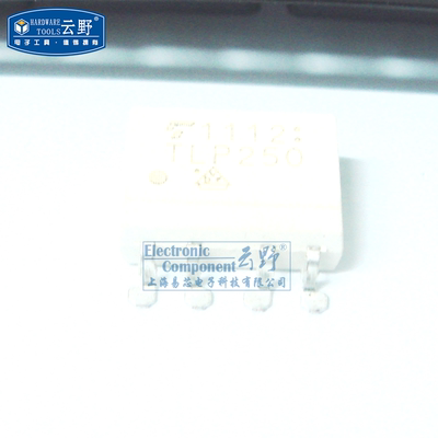 高科美芯云野光藕TLP250 SOP8贴片 高速光藕合器晶体管（一个）