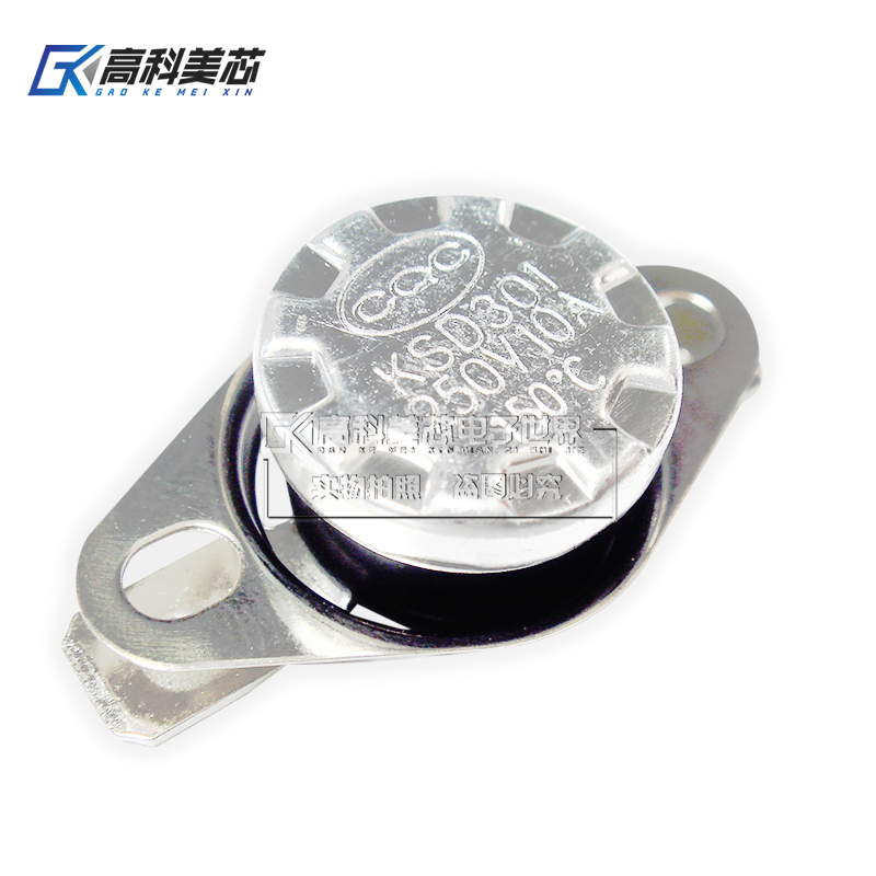 高科美芯云野常开温度开关ksd301 40度150度温控突跳式250v 10a