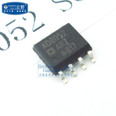 高科美芯云野ic集成电路AD8052ARZ SOP8 双放大器（一个）