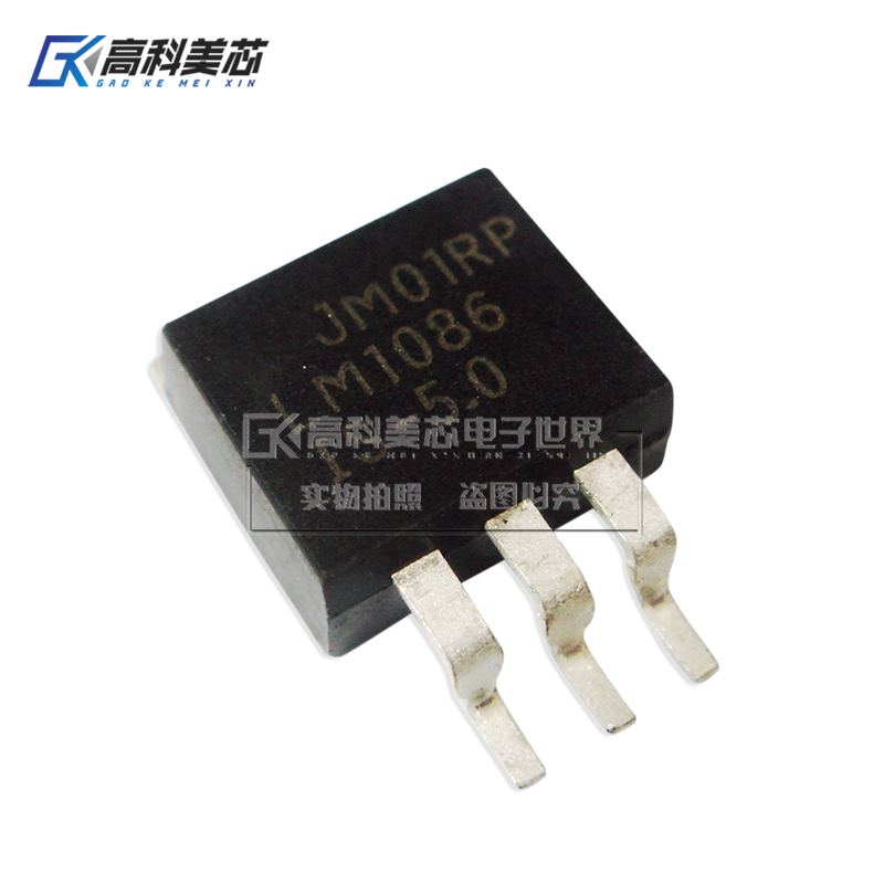 高科美芯云野稳压器LM1086IS-5V TO263贴片 1.5A低压差(一个)