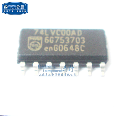 高科美芯云野IC集成电路74LVC00AD SOP14贴片输入与非门（一个）