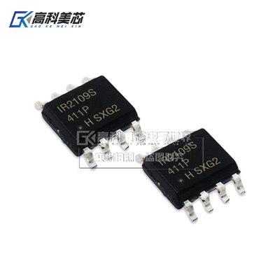 高科美芯云野IC集成电路IR2109S SOP8贴片 半桥驱动器 （一个）