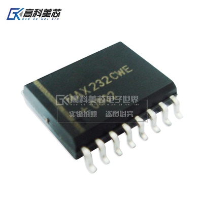 高科美芯云野IC集成电路MAX232CWE SOP16贴片 RS-232接口（一个）