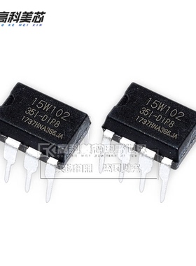 高科美芯云野IC集成电路 STC15W102 DIP8 直插 单片机（一个）